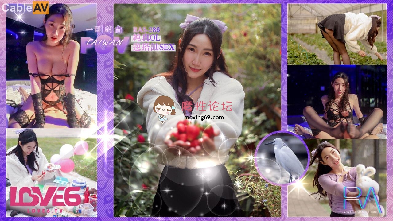 RAS286 皇家华人 完全主观甜蜜约会纯真OL逆搭讪SEX 黎儿 462M 磁力链接-魔性福利