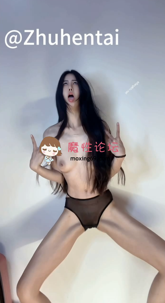 00年顶级反差御姐拜金母猪高价定制[6V/3.1G][百度盘]-魔性福利