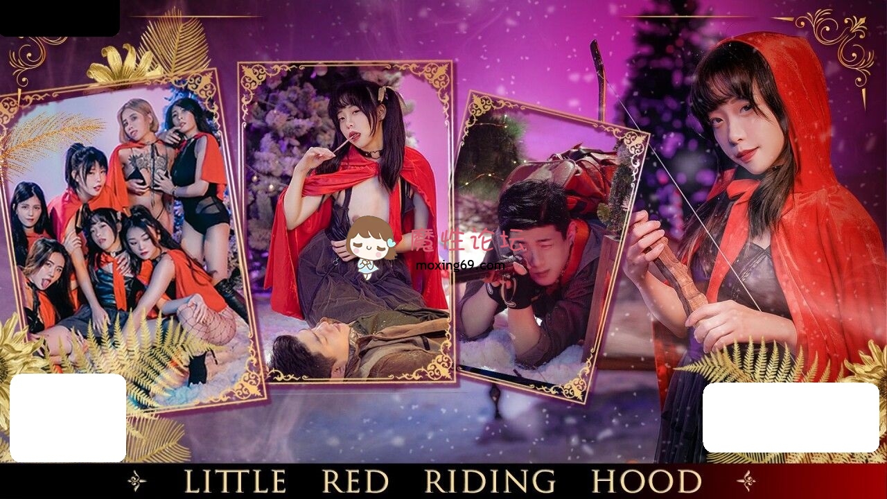 RAS249 皇家华人 圣诞物语猎手小红帽 尤莉 248M 磁力链接-魔性福利