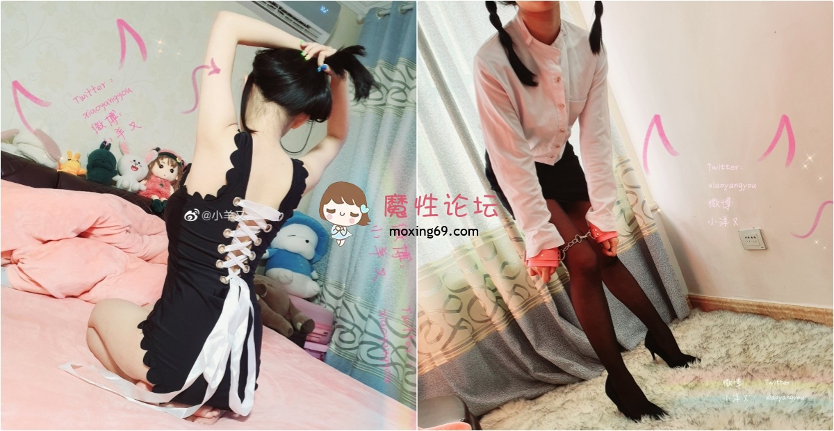 清纯反差萌妹『小羊又』声娇体软易推倒 超极品清纯甜美萌妹是个小反差婊[1V668M][BT]-魔性福利