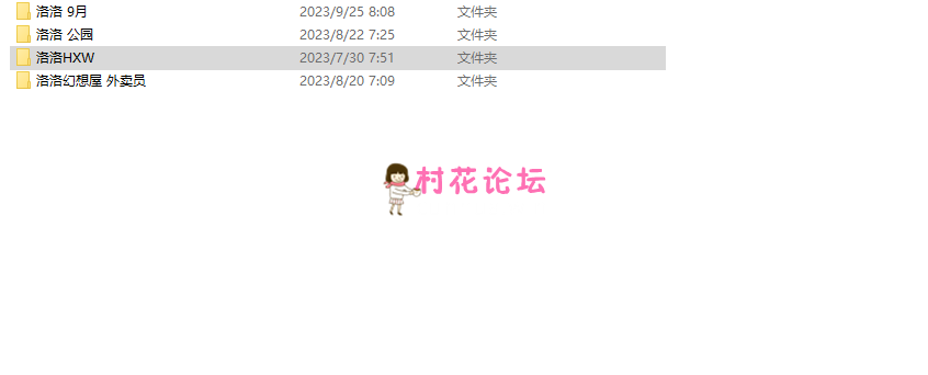 洛洛幻想屋【7.09g】百度云-魔性福利