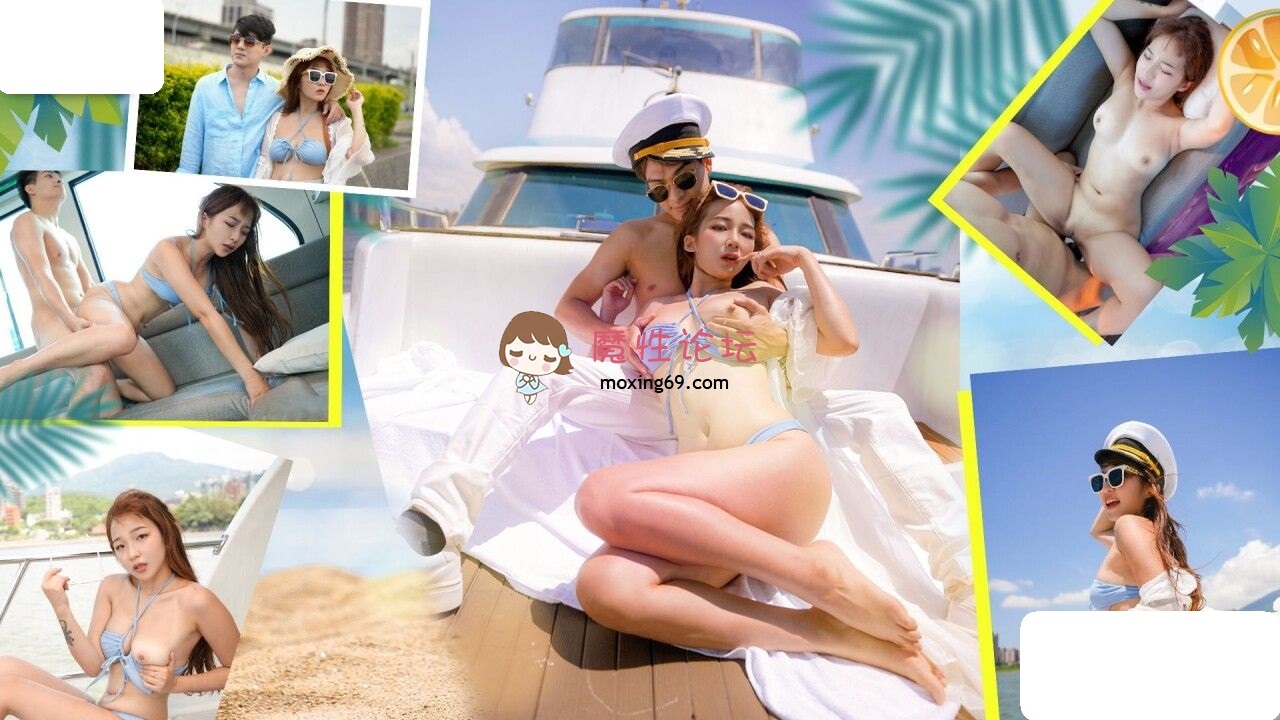 RAS200 皇家华人 SEX游艇派对 在男友面前勾引船长的淫乱Party 金宝娜 258M 磁力链接-魔性福利