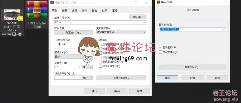 自行打包] 伪娘阿福福福福【astolfofofofo】8.1视频单品 [1v+660M][百度盘]-魔性福利