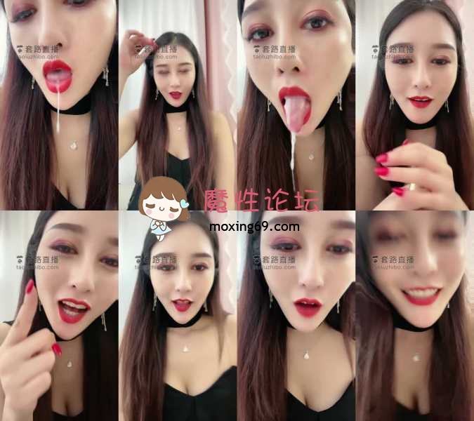 【指令寸止】套路直播 恋足足控红绿灯 [7V+7G][百度盘]-魔性福利