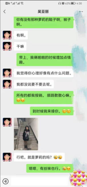 拿下单位里干净清爽露脸漂亮小姐姐 [27P 3V 250.83MB][夸克]-魔性福利