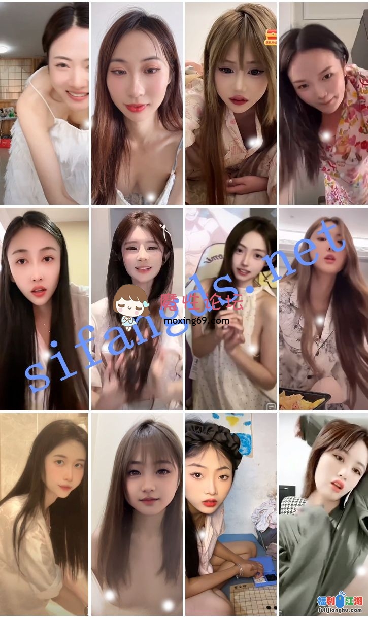 8月抖音闪现: 颜值主播各显神通 擦边 闪现走光 一周最新合集1125v【7.4G】-魔性福利