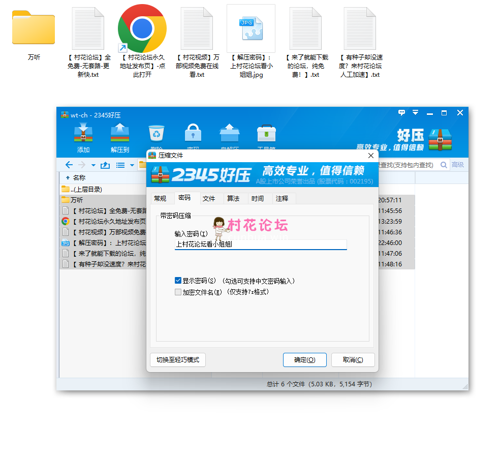 【自行打包】【万听】 抖奶 无水 43V 【百度/11.51g】-魔性福利