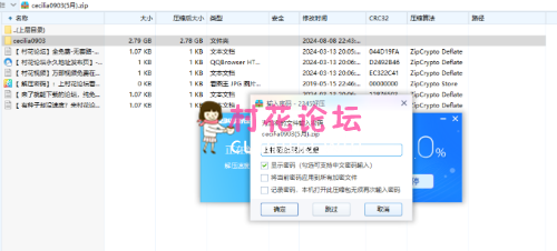 SP站~【cecilia0903】5月录播 气质御姐~极品美腿~跳蛋诱惑~【4V/2.79G】【百度云】-魔性福利