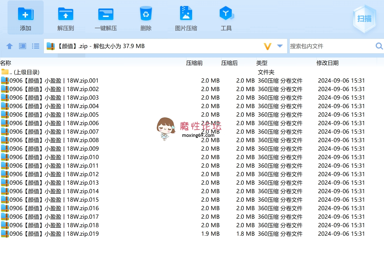 【抖音高颜值】小盈盈05届大一丨18W粉丨主页全部视频丨无水印  [18V 78P]-魔性福利