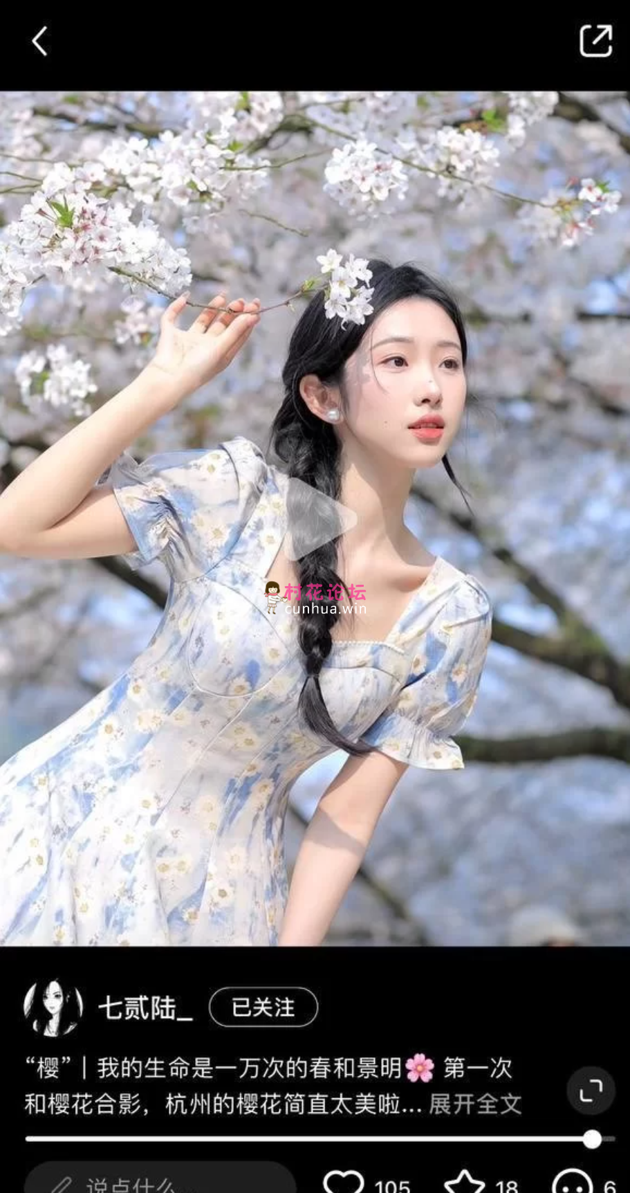 【门事件】推特大神约艹网红被女网红的粉丝通过身体特... [4v+14p+82m][百度盘]-魔性福利