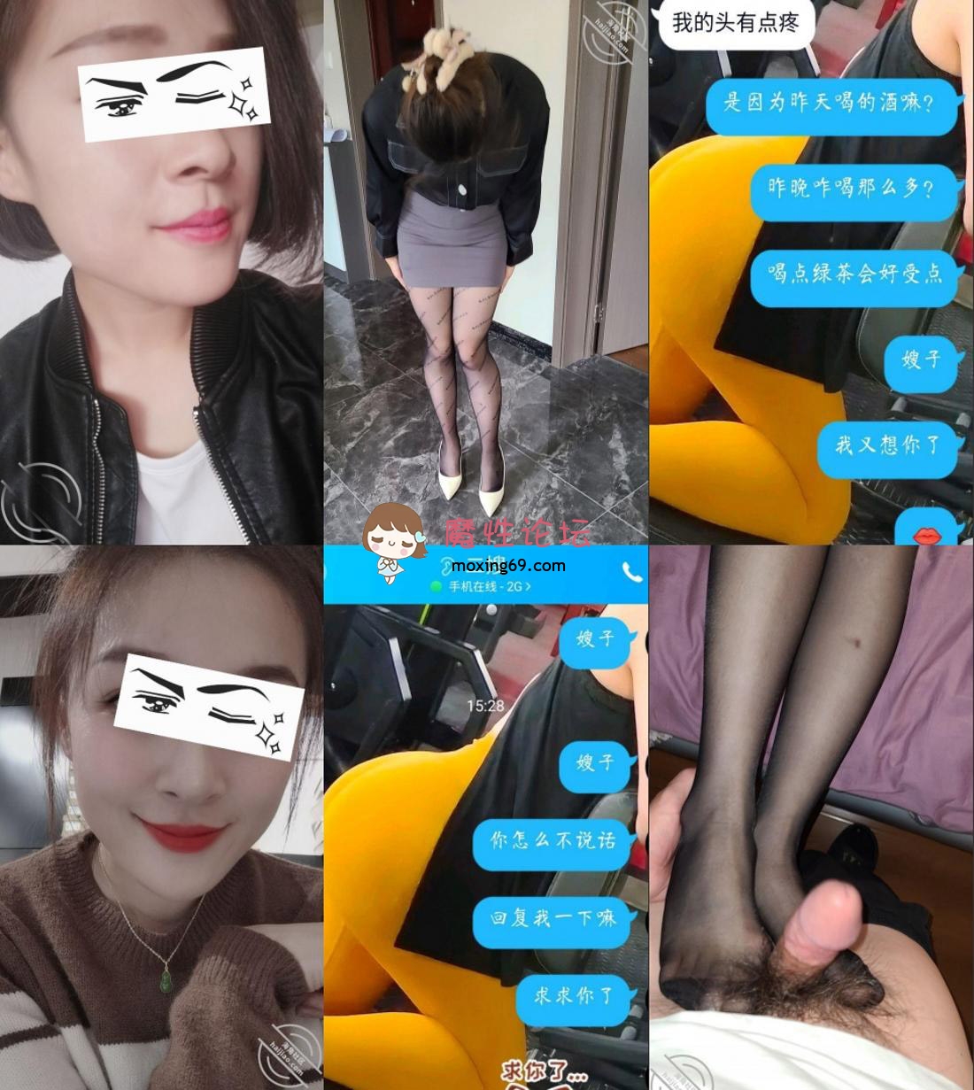 与喜欢健身的二嫂偸情乱伦原版无水全收录 第1次看到嫂子的肉粽逼激动不已 啪啪水声清脆[1V1030M][BT]-魔性福利