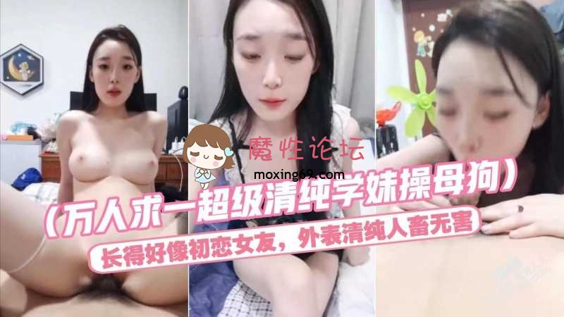 美乳校花学妹长得像初恋女友被纹身大哥拿下干了一个多小时操的一脸销魂[1V+1.13G][百度盘]-魔性福利