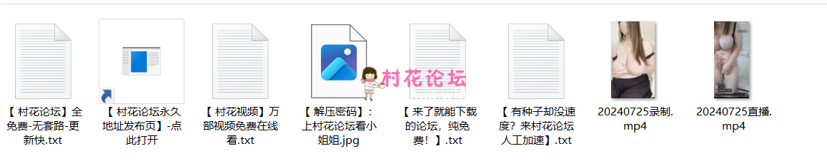 推特嘣バ20240725私播录制【1V2/915M】百度云失效不补-魔性福利