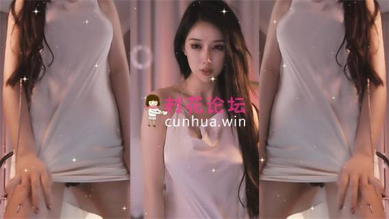 虎牙】理理！露毛骚舞定制[4V][1.71G][度盘]-魔性福利