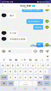 主播一边直播一边给榜一看另外视角 [1V 148.50MB][夸克]-魔性福利