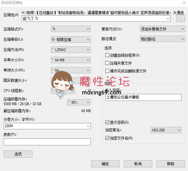极品超性感00后学妹 笔直筷子般美腿 夹子音刺激娇喘，美腿抗肩爆操小蜜穴，能让女人驯服在胯下 不需要花言巧语【1v326mb】【百度】-魔性福利