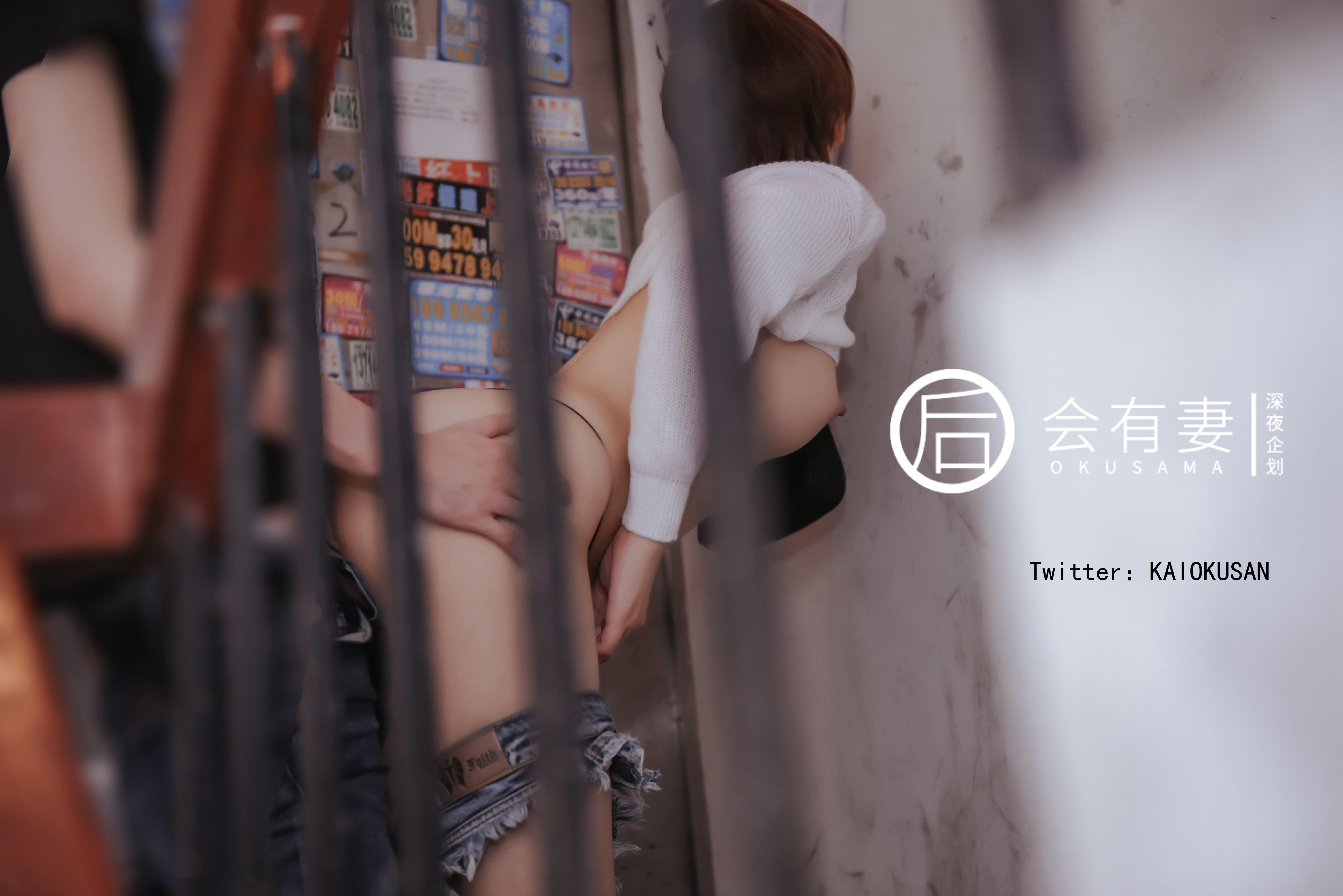 会有妻-你老婆其实是两百块钱的站街女特辑 [44P 1V 369.39MB][百度]-魔性福利