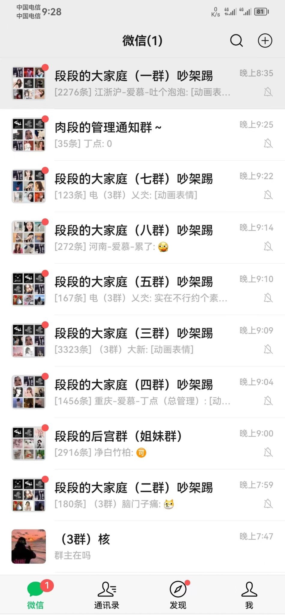 字母圈大神 溜肉段S  推特合集 [7P 62V 522.12MB][夸克]-魔性福利