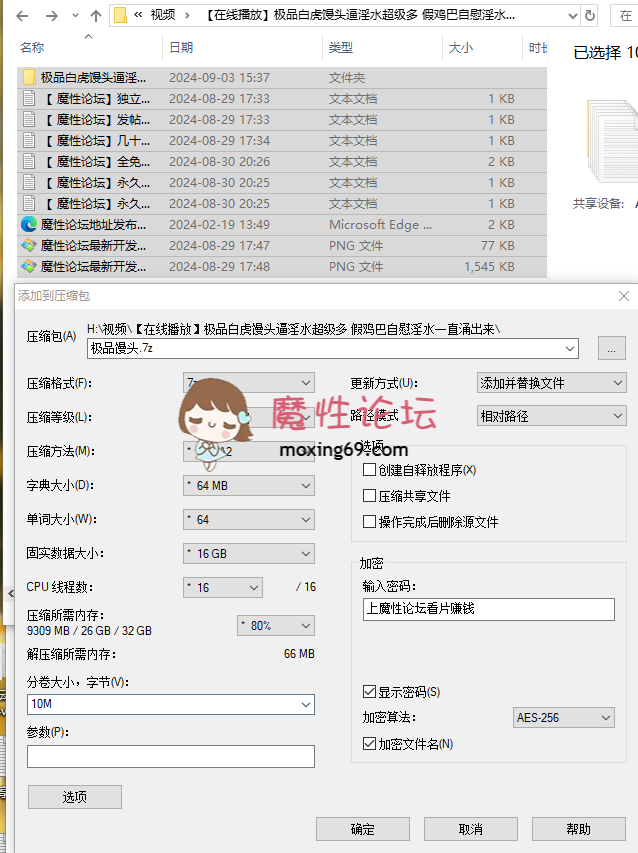 极品白虎馒头逼淫水超级多 假鸡巴自慰淫水一直涌出来-魔性福利